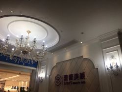 -蕾蕾美颜美容美体