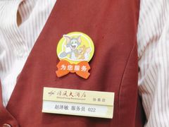 -金时代顺风大酒店(协泰店)
