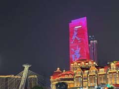 -世纪钟