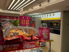 -味多美蛋糕(八大处店)