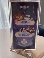 -奈尔宝家庭中心·亲子餐厅(前滩店)