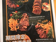 菜单-地中海休闲餐厅