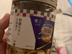 -楼上(新馬路澳門廣場店)