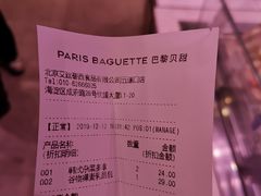 -巴黎贝甜(五道口店)