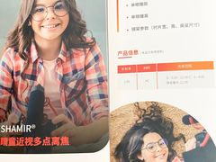 -宝岛眼镜·星创视光中心(成都仁和新城店)