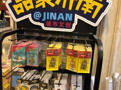 -新华书店(泉城路店)