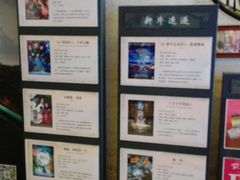 -大光明电影院(南京西路店)