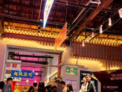 -里堂派对·独栋团建聚会小院轰趴馆(三圣乡店)