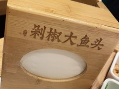 -千稻剁椒大鱼头(CityOn熙地港店)