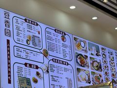 -豆香园(龙翔店)