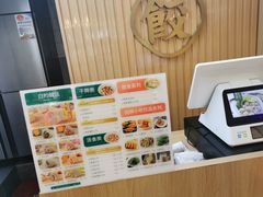 -袁记云饺(兆景路店)