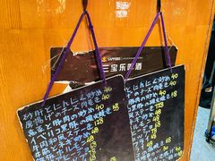 -桂马·日本料理·海胆·海鲜饭·酒场(民主广场店)