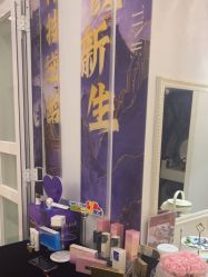 -香秀空间科技抗衰·美容中心