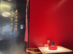 -茅庐川菜(烟台万象汇店)