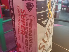 -多嘴超级肉蟹煲(中街恒隆故宫店)