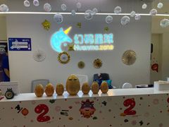 -海亮AI学习中心·幻码星球(钱江校区)