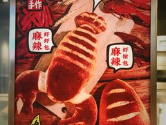 -LELECHA乐乐茶(美罗城店)