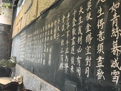 -又见炊烟私房菜(敬亭路店)
