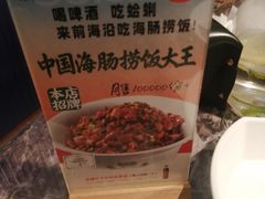 -前海沿·青岛菜(乐客城店)