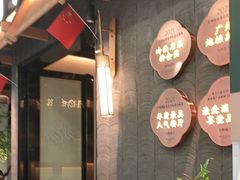 -大榕树下顺德菜(融创茂店)