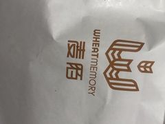 -麦陌(正弘城店)