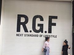 -RGF(巨鹿路店)