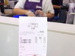 -一只酸奶牛(八一路店)