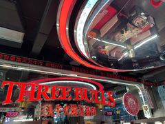 -三头牛·潮汕牛肉生蚝火锅 (夏湾店)