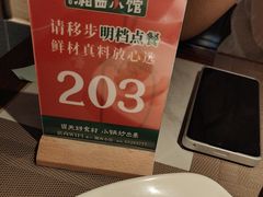 -湘西小馆(滨河路店)