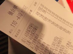-赤坂亭M9和牛烧肉(世博源店)