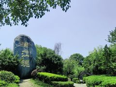-韩湘水博园