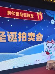 -奈尔宝家庭中心·亲子餐厅(鄞州万达店)