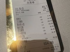 -華府Deluxe(兴业太古汇店)
