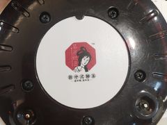 -茶颜悦色(雨花亭凯德二楼店)