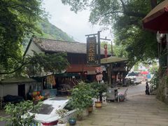 -郭洞古生态村