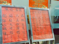 -凤城酒家(渣华道)