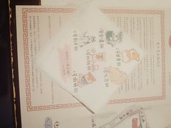 -哥老官重庆美蛙鱼头(宝山龙湖店)