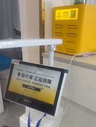 -美安心医美·美迪迈黄金微针·美拉美医疗美容