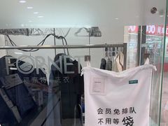 -福奈特洗衣洗鞋(莘谭路店)