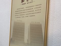 -筋骨堂热敷推拿按摩(招商花园城店)