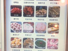 -吃皮火锅馆(苏宁店)