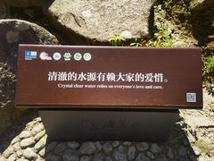 -雁荡山大龙湫景区
