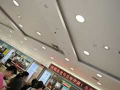 -芦庄子桂顺斋(和平路总店)