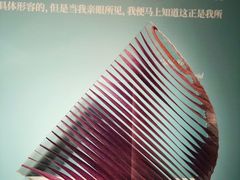 -上海琉璃艺术博物馆