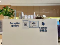 -和睦家诊所(复兴门店)
