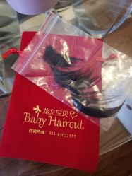 -龙文宝贝上门婴儿理发满月剃胎毛(浦东店)