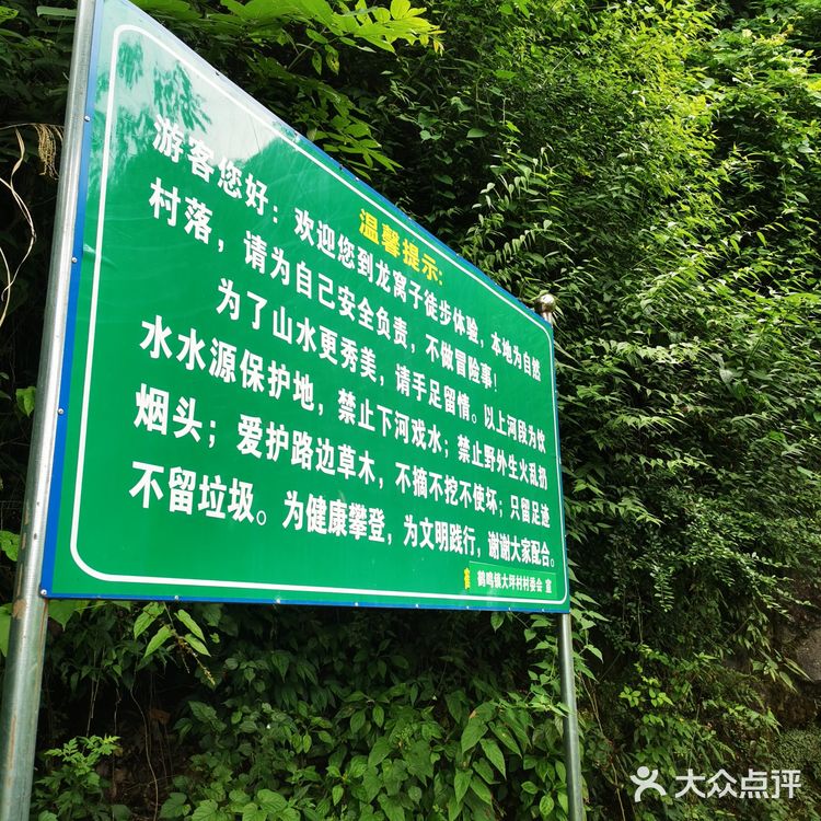 成都周边耍水好去处