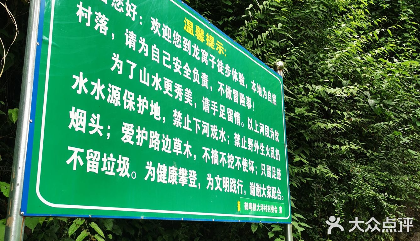 成都周边耍水好去处