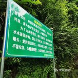 成都周边耍水好去处