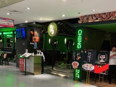 -辛香汇·现炒川菜(淮海路百盛店)